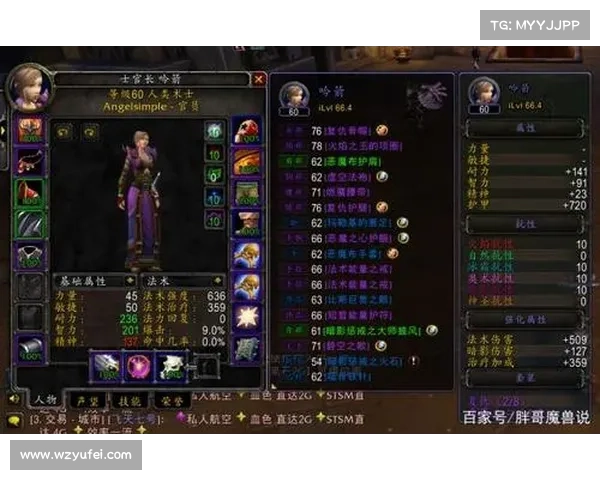 魔兽世界60版本按键设置教程：提升游戏技巧，成为顶级玩家